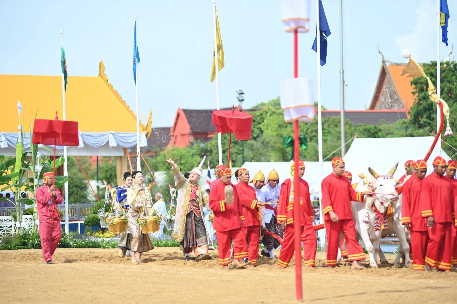 title - ส.ป.ก. ร่วมพระราชพิธีพืชมงคลจรดพระนังคัลแรกนาขวัญ ปีพุทธศักราช 2569